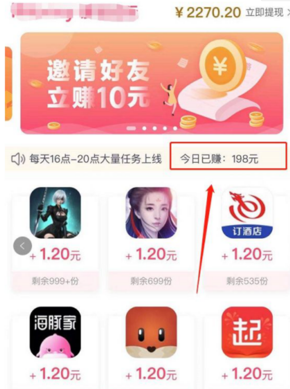 做什么兼职副业能稳定月入两千? 第1张-哆啦任意门-一个实用的导航网站